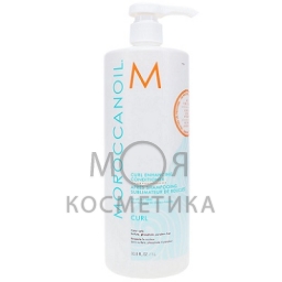 MOROCCANOIL 