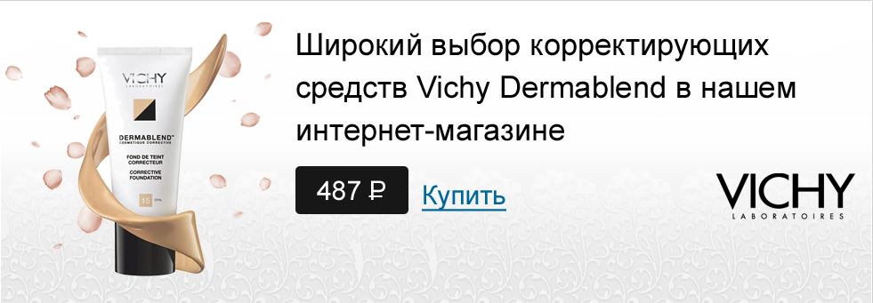 vichy